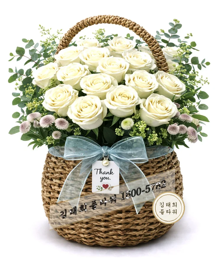 꽃바구니 대 화이트