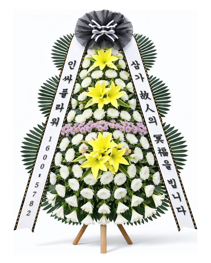 근조화환 3단 고급